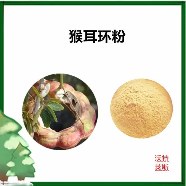 沃特莱斯生物 猴耳环速溶粉 可水溶 提取液 棕黄色粉末