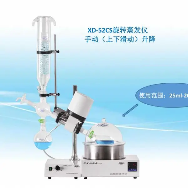 �Ϻ��͵���ת������XD-52CS��ԭRE-52CS ����ת�����ǵ��ӵ���/���»�������