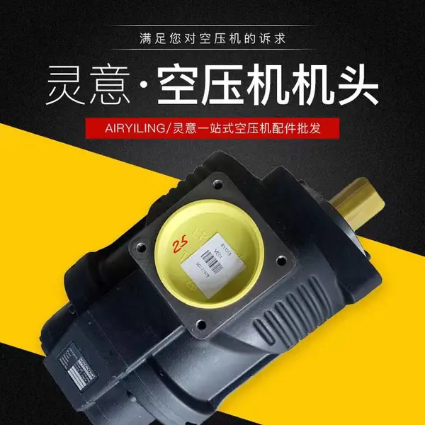 鲍斯YNT系列主机 通用螺杆式空气压缩机 YNT70A 适用于优耐特斯空压机