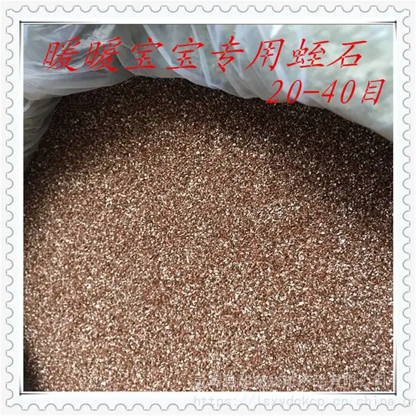 �����ʯ1-3mm ԰������ ũҵ���� ��������ʯ��