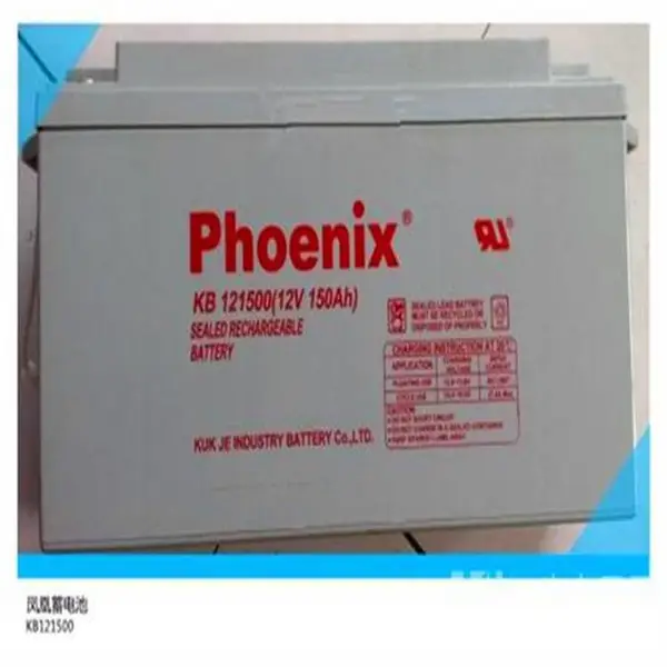 phoenix凤凰蓄电池KB12380 免维护12V38AH固定型带排气阀