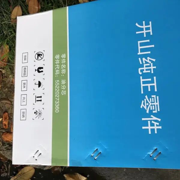 开山普瑞阿斯保养空滤芯56022305448油滤66135302EF