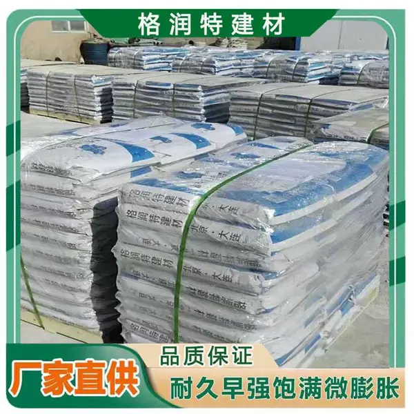 ������Ӳ��ǿ�ཬ�ϣ����ιཬ�ϣ������豸�����ཬ�ϳ���