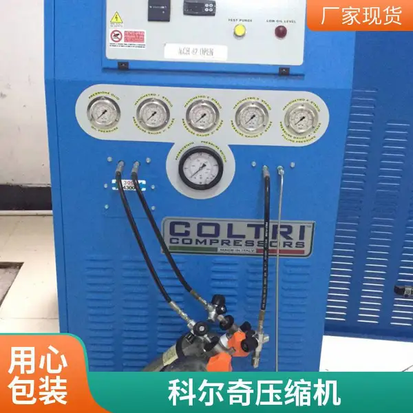 斯可络空压机 SCR125EPM 超能永磁变频螺杆空气压缩机