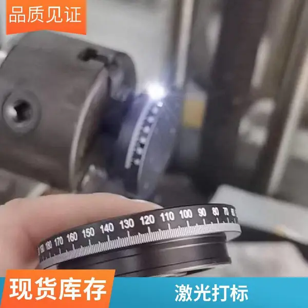 供应 铝氧化刻度盘 刻度尺 刻度轴 刻度棒 激光雕刻 激光打印加工