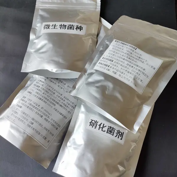 河南祥之源水处理复合菌种 好氧 厌氧池 样品包邮