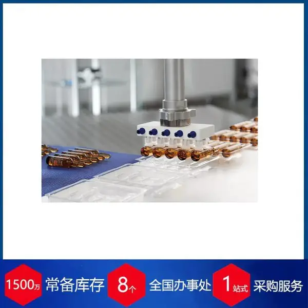 赫尔纳供应德国Schmalz真空、型号ECBPMi、材质不锈钢