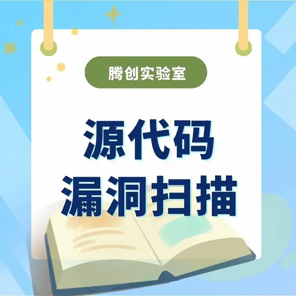 Դ����©��ɨ�裬�ػ�ϵͳ��ȫ