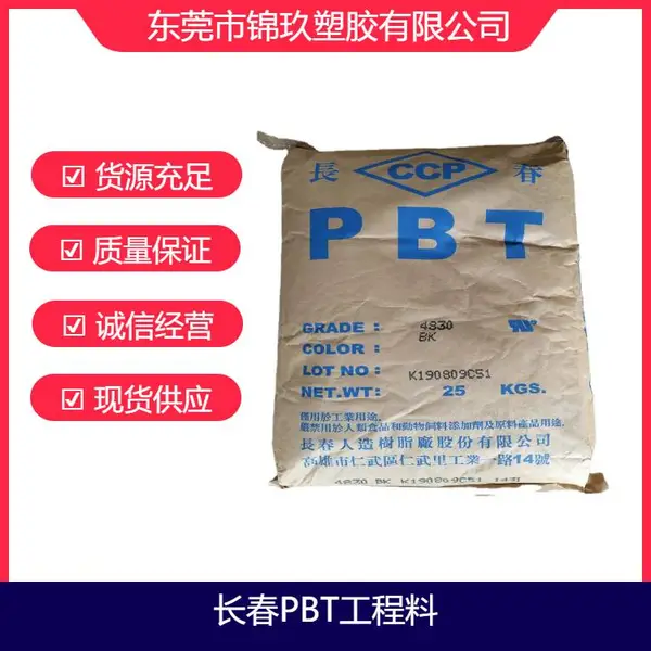 �������ܼ��� PBT 1200-211M ��˿�� �������ڿ�
