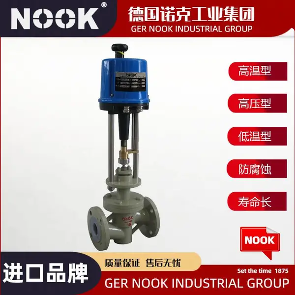 德国进口电动衬氟调节阀 衬四氟 防爆 防腐蚀 耐酸碱 化工厂专用 浓硫酸