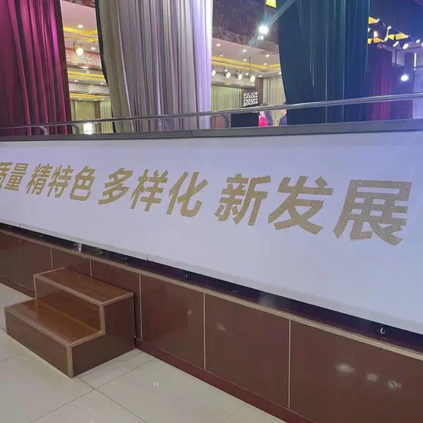 西安桁架搭建 地毯租赁 剪彩道具 气球拱门 签到墙 彩虹机