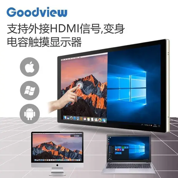 ����(Goodview)���ݴ���һ�������ʽ������ʾ������ TC49H1