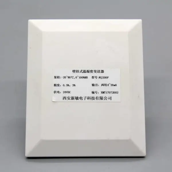 壁挂式数显温湿度变送器