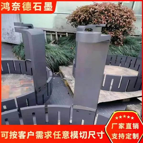 ��������ʯī���ͼ� �����ֻ�����ʯīģ�� �ӹ���ë�� ������ǿ