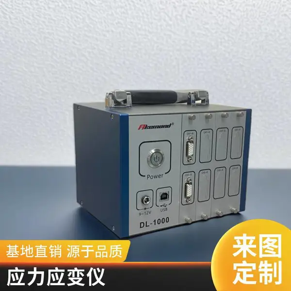 PCB动态应力应变分析仪TSK系列SMT产线专用应力测试系统