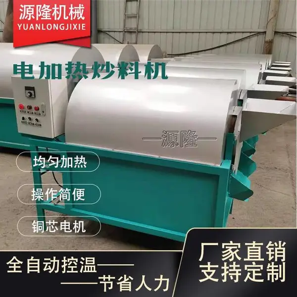 �Ӻ��ͲĹ�Ͳʽ���ѻ� �Զ�����ֳ��ϻ� ��ż��Ȱ�������
