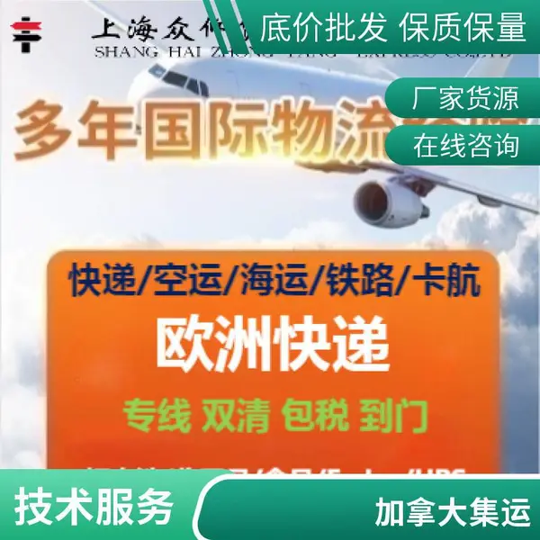 广州到缅甸海运物流专线 DDP双清包税 国内外贸易直飞