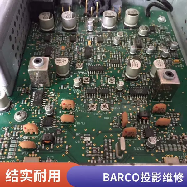 barco巴可展厅投影投影融合融合投影上门维修工程投影上海维修调试