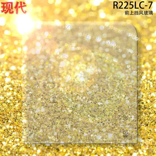 供应现代225挖机R225-7驾驶室双层夹胶前上挡风玻璃