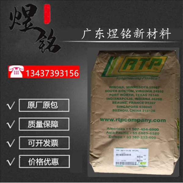 ��������ABS RTP EMI660.5 FR A ��Ƶ���μ� ͨ������