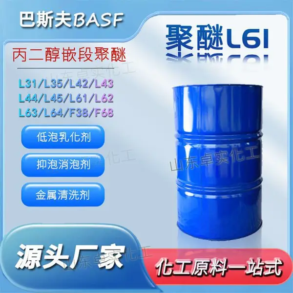 ������AFE-1410���ݼ� ��������Һ ��ҵ��ϴ ��ϴ��
