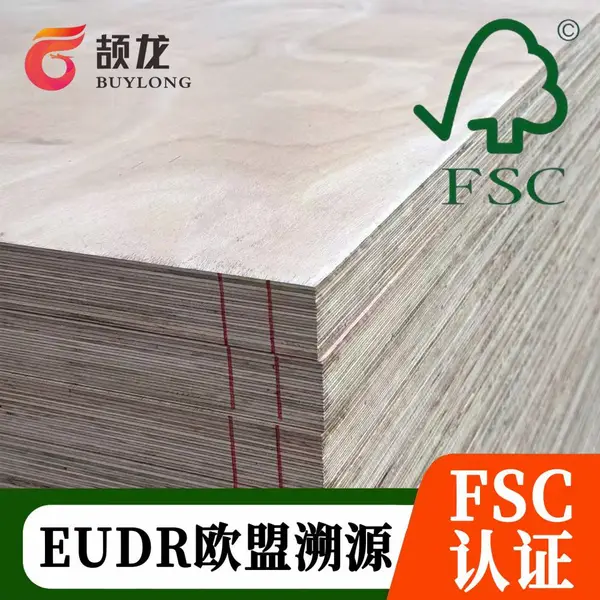 3-25mmFSC多层板阻燃防水EUDR证书家具板 高密度全桉木环保胶合板