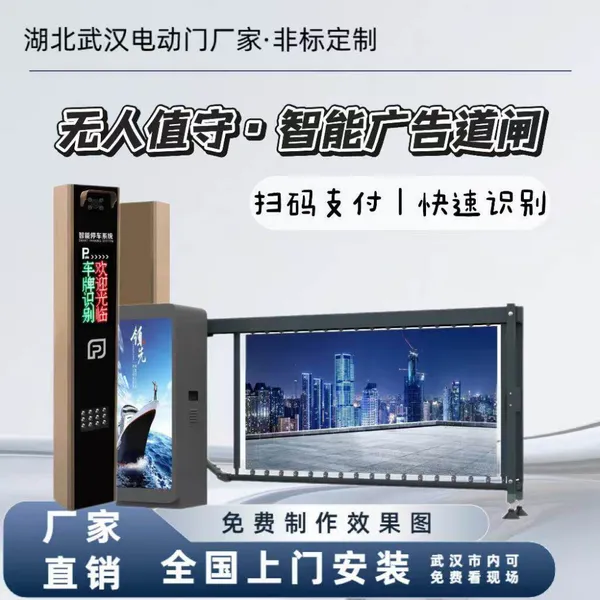 停车场管理系统 智能车牌识别一体机 无人值守自助缴费