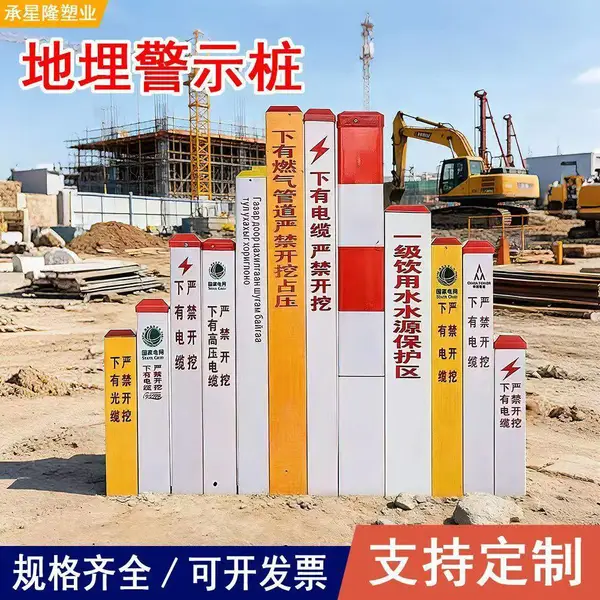 山东东营中空玻璃钢标识桩-玻璃钢河道桩厂家