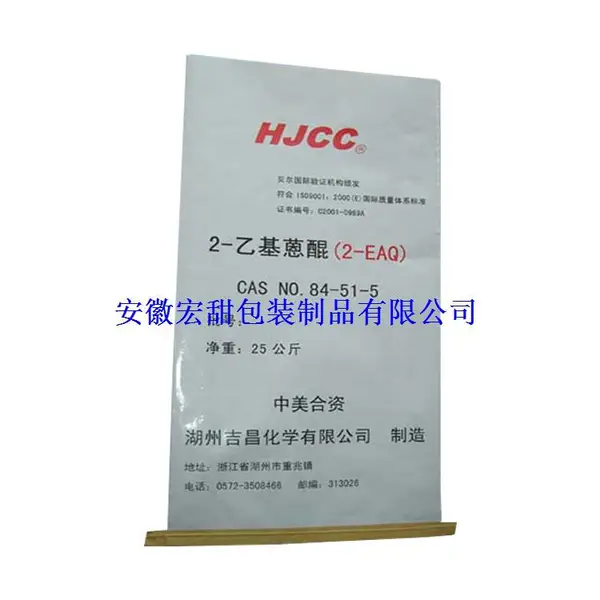 安徽宏甜包装 化工专用袋