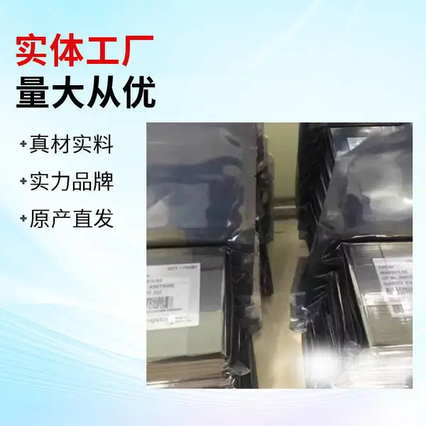 求购ICN9608驱动IC收购Chipone手机显示IC电子元器件
