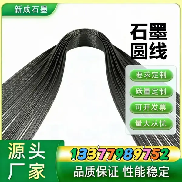 纯柔性石墨盘根 膨胀石墨编织填料 锅炉反应釜泵轴密封盘根多规格