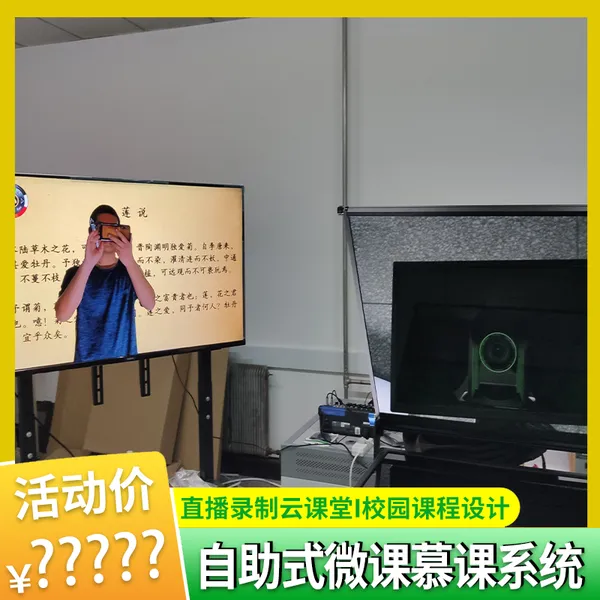无线便携录播设备全套 网课线上淘宝直播录制导播一体机 视频会议