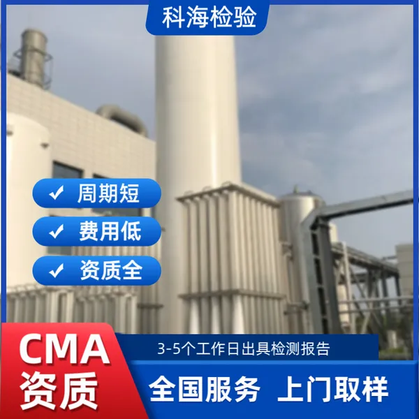 高纯丁烷来样分析 第三方工业丁烷检测 液化气质量检验