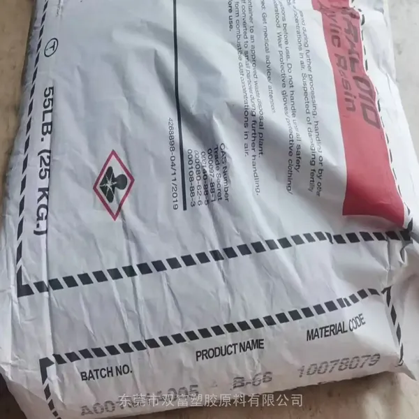 赢创德固赛LP50/02丙烯酸树脂 热塑性标准料 透明99%含量