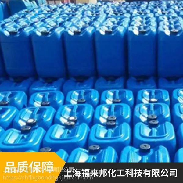 BONDERITE C-AK 5975A AERO溶剂型清洗剂 工业清洗剂现货批发脱脂剂