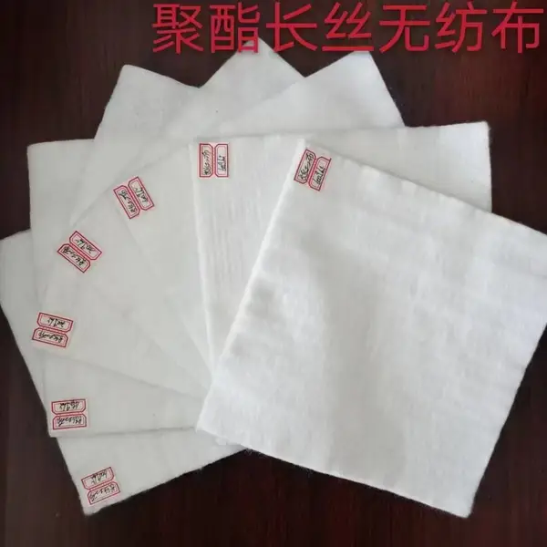 透水返滤土工布 长丝针刺土工布 尾矿库防渗导排配套材料