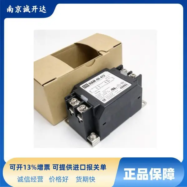 日本进口科索COSEL噪声滤波器 NAH-06-472-D NAH-06-681