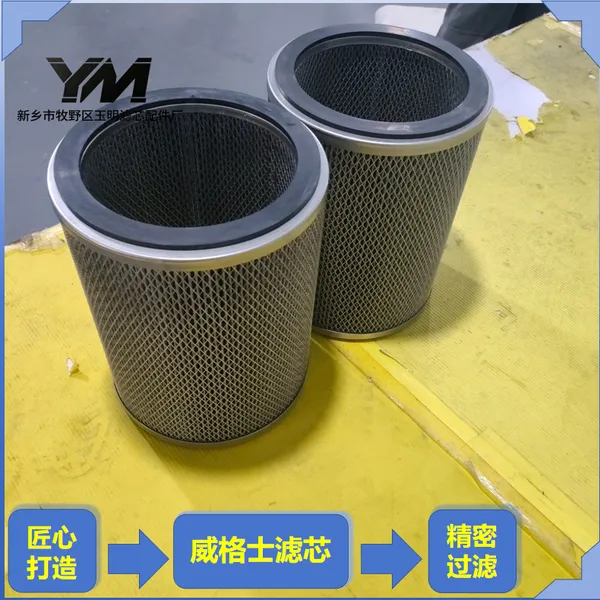 威格士滤芯 橡胶机械液压系统威格士滤芯油滤配件