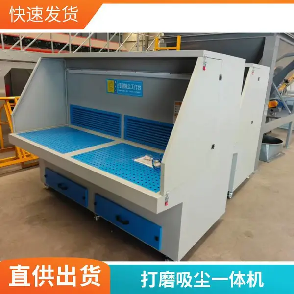 抛光除尘一体工作台 不锈钢吸尘打磨台 湿式打磨除尘台
