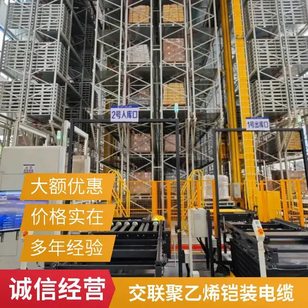 广州电缆BVR 2.5平方 家装电线 阻燃铜芯 广东地区当天发货