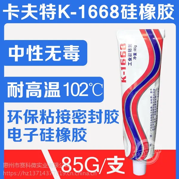 ������K-1668�ƽ���Kafuter������K-1668�ƽ�