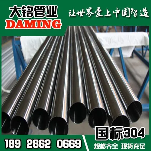 三明市哪里有卖304不锈钢供水管DN20*1.0