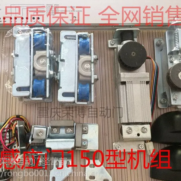 重庆市江北区感应门安装 重庆市南岸区自动门安装 重庆市荣博自动门