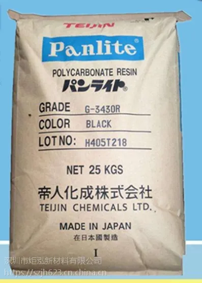 Panlite? L-1225Y ���Ա�PC | �ձ�����HB; V-2; ���⴩͸; ��ճ��