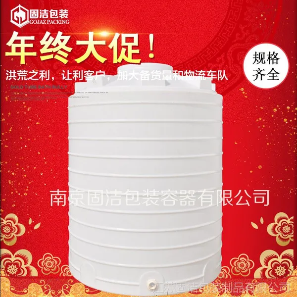 500l���ϴ�ˮ�� pe���� ����Һ�����������ϴ��� ȫ�´���