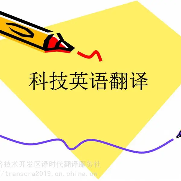 大连地区有资质的翻译机构 专业高效 多语种翻译 一站式翻译平台