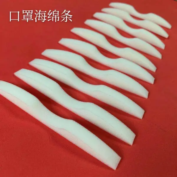 专业定制防护口罩鼻梁海绵条 环保聚脂口罩海绵条 异形口罩海绵条