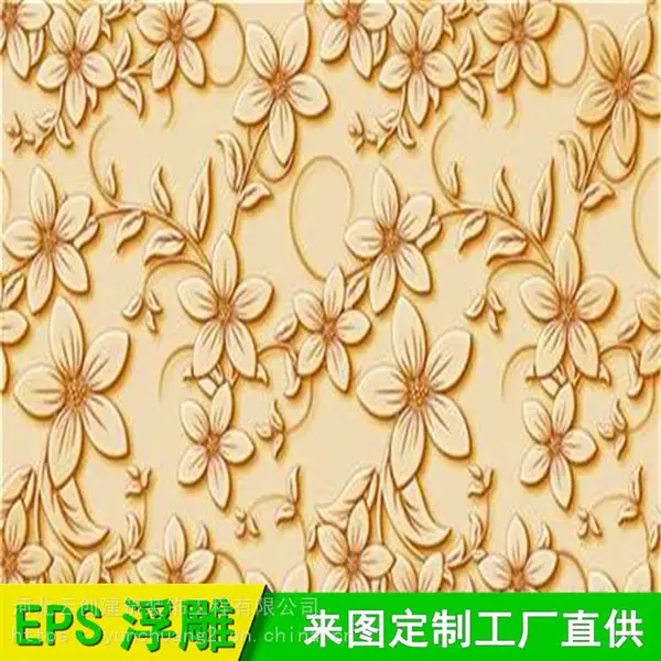 雄安GRC线条雕花___云政