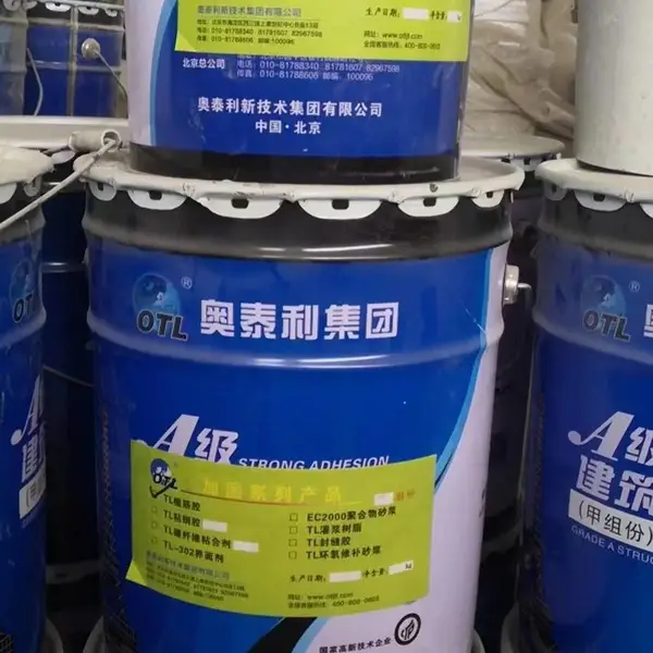 郑州粘钢胶河南环氧树脂建筑结构胶奥泰利集团直销