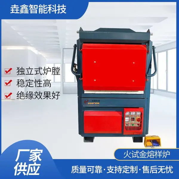 垚鑫科技 YX-FF12 /25火试金熔样炉 高温马弗炉 箱式电阻炉